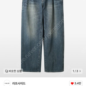 러프사이드 드레이프 데님 미디엄블루 2