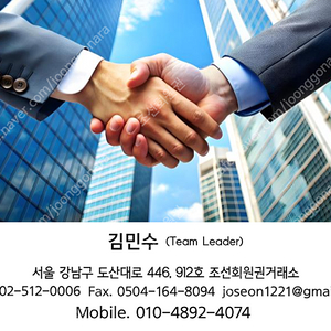 롯데리조트 속초 부여 김해 아트빌라스 회원권 매물 안내 급매 / 매수 매도 최저가