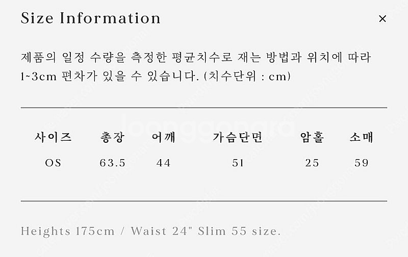 Urbanic30 얼바닉30 자켓 택달린 새상품 // ...--9