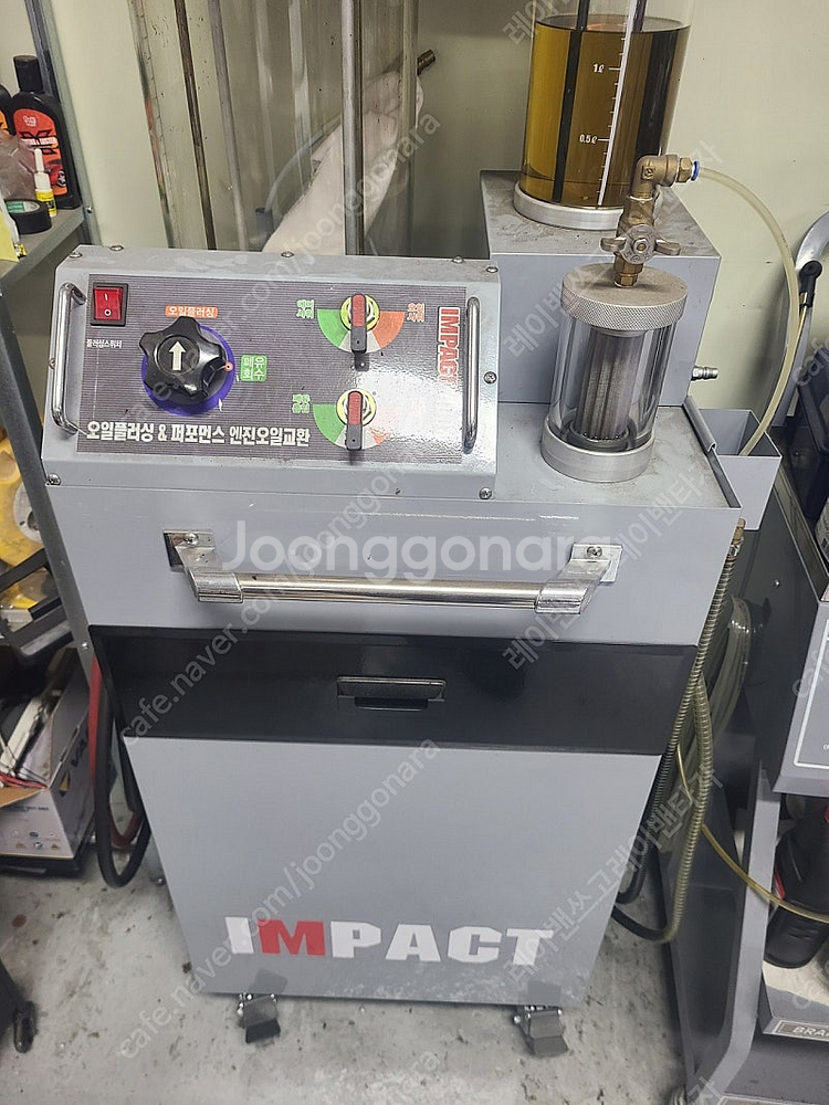 임팩트 400X--0