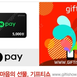 네이버페이 포인트쿠폰 5천원권 팔아요