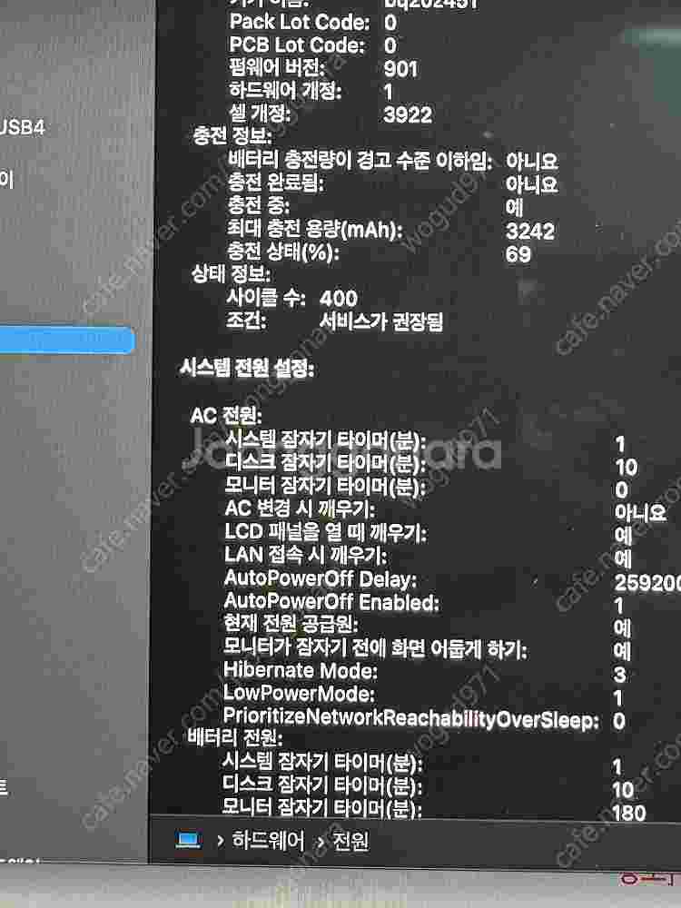 맥북 프로 13인치 256기가 터치바--1