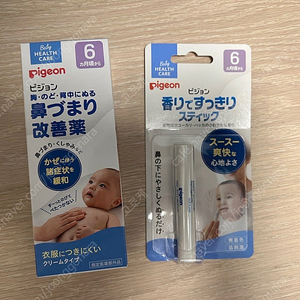 일본 피죤 코막힘 개선 연고 및 스틱