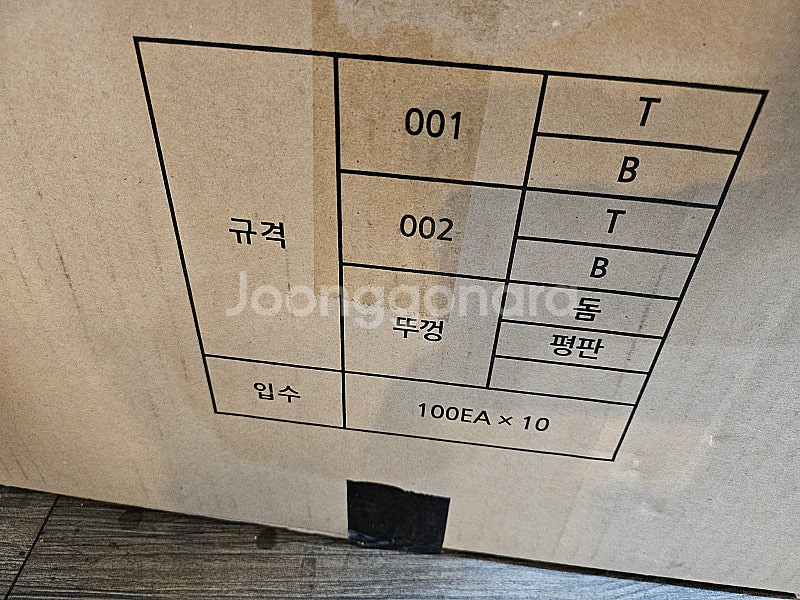 일회용반찬용기.배달--3