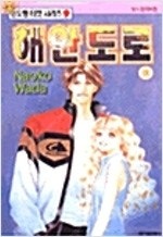 카테킨/메이드인어비스/현자의돌/편도행티켓시리즈/테라포마...--3