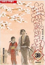 카테킨/메이드인어비스/현자의돌/편도행티켓시리즈/테라포마...--6