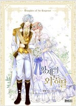 카테킨/메이드인어비스/현자의돌/편도행티켓시리즈/테라포마...--7