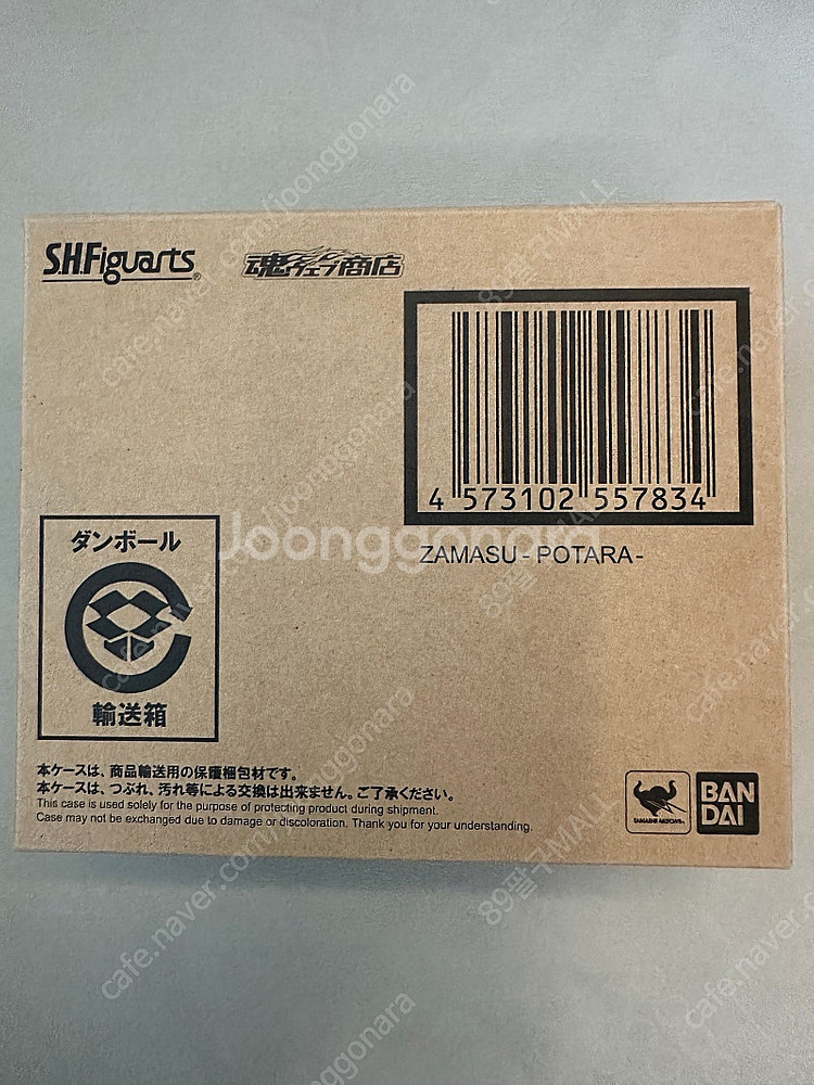 shf 자마스 포타라--0