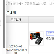 (부산-미개봉) GIGABYTE RX 9070 GAMING OC 16GB