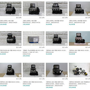 그랜드스타렉스 , 그랜드카니발 , 그랜저HG ABS 모듈