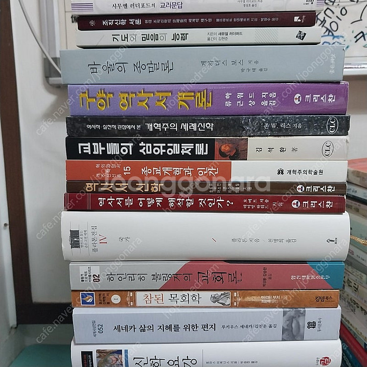 신학, 기독교, 종교, 인문, 철학 도서 정리(40, ...--0