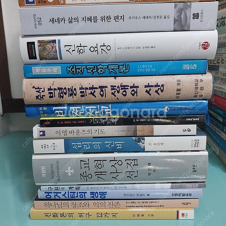 신학, 기독교, 종교, 인문, 철학 도서 정리(40, ...--1