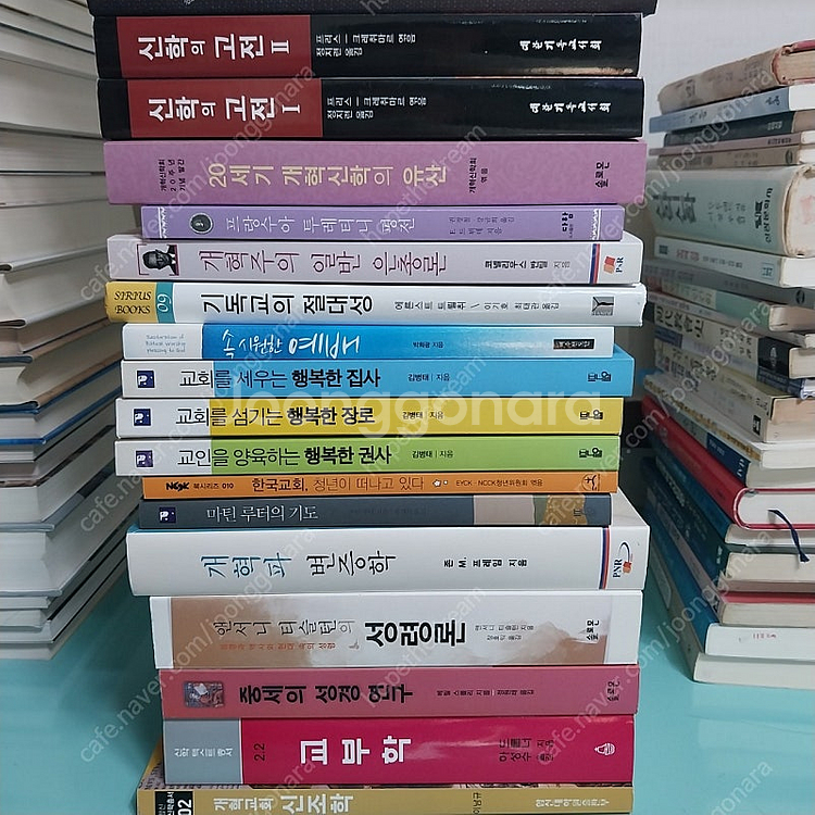 신학, 기독교, 종교, 인문, 철학 도서 정리(40, ...--3