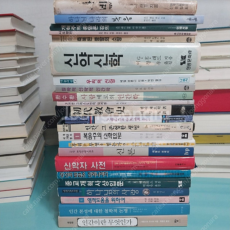 신학, 기독교, 종교, 인문, 철학 도서 정리(40, ...--6
