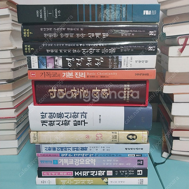 신학, 기독교, 종교, 인문, 철학 도서 정리(40, ...--7