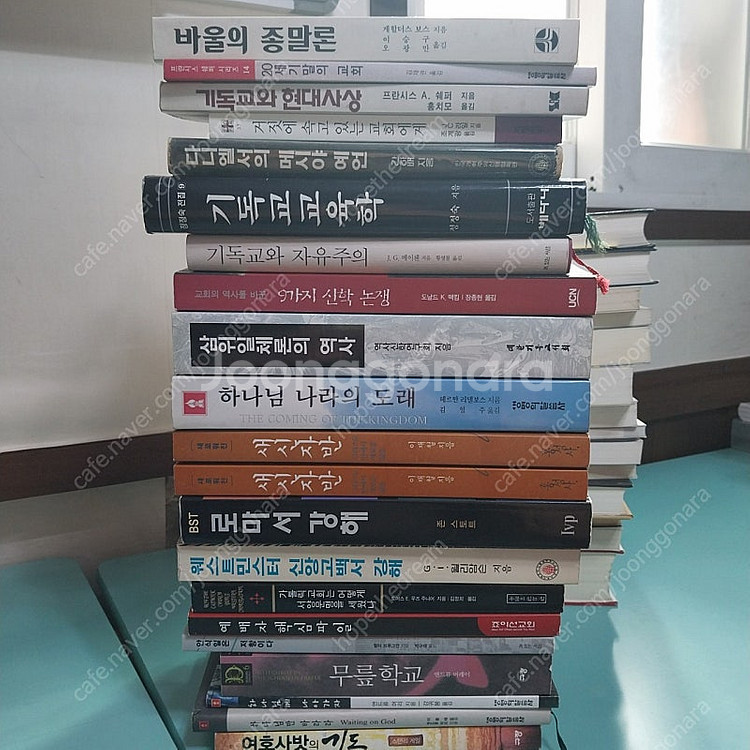 신학, 기독교, 종교, 인문, 철학 도서 정리(40, ...--8