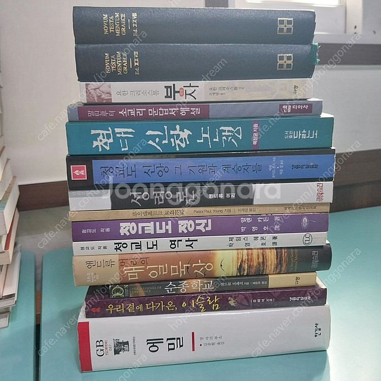 신학, 기독교, 종교, 인문, 철학 도서 정리(40, ...--9