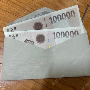 신세계 상품권 지류 10만원권 두장 판매합니다