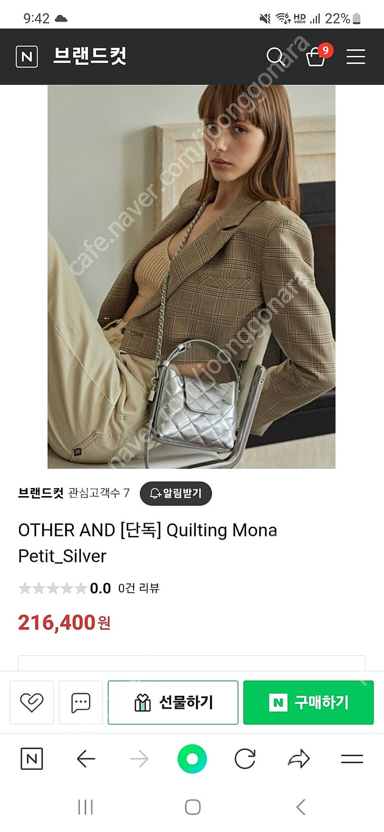 아더앤드 실버백--7