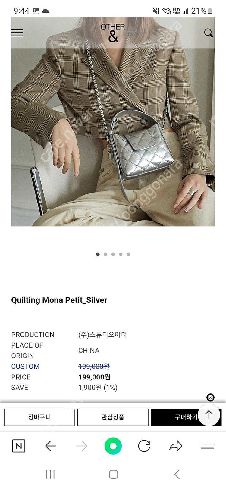 아더앤드 실버백--8