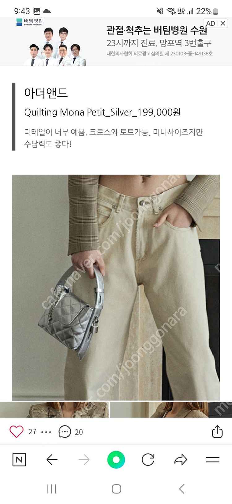 아더앤드 실버백--9