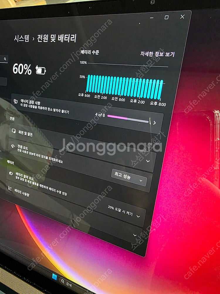 아수스 젠북 노트북 asus zenbook ux534f...--5