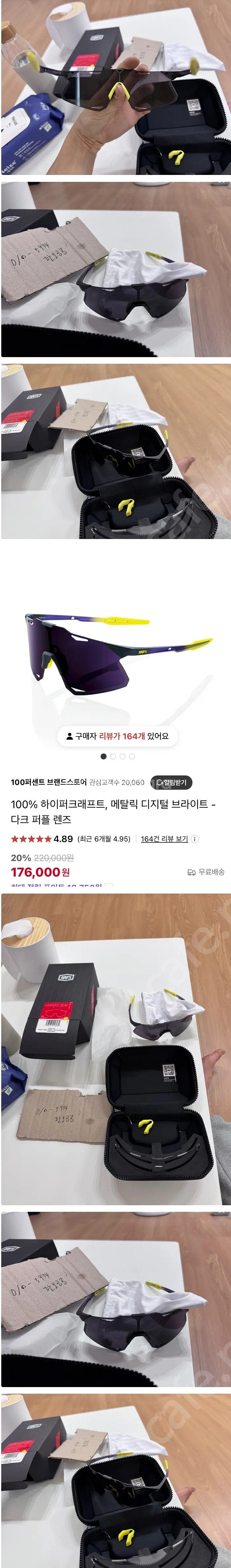 [팝니다] 하이퍼크래프트xs 100% 선글라스--0