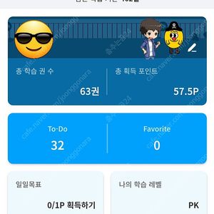 리딩게이트 -462일(가격내림)