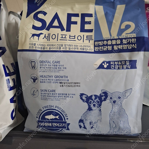 강아지사료 싸게 팔아요.. 용량.2키로...여기 부산임