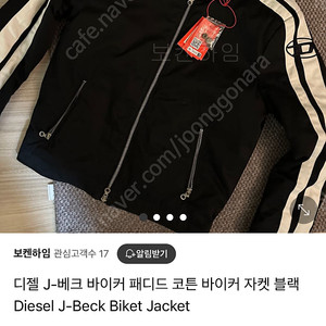 52사이즈 디젤 J-Beck 바이커 자켓 정품