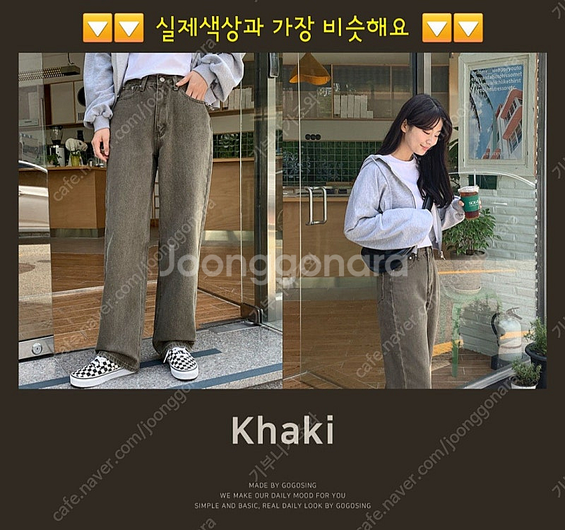청바지, 점프수트, 가디건, 니트, 연청스커트 세트 등...--9