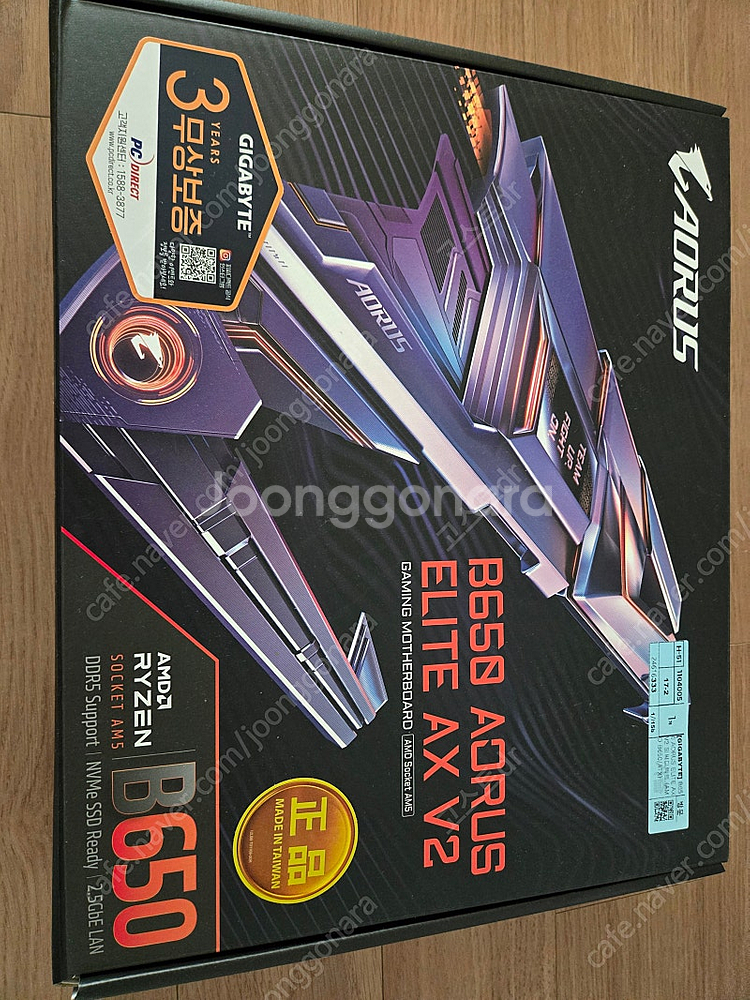 기가바이트 B650 AORUS ELITE AX V2--1