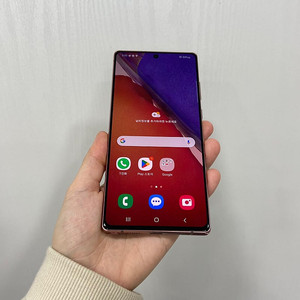 70474 갤럭시노트20 브론즈 256GB 부산 중고폰 팝니다 25만원