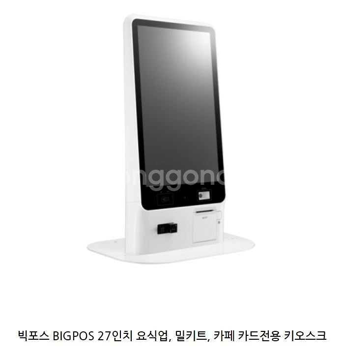 포스뱅크 키오스크(신품급)--0