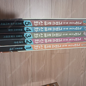 그림으로보는 그리스로마신화5권