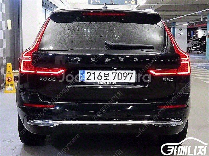 [볼보]XC60(2세대) B5 AWD 얼티메이트 브라이...--5