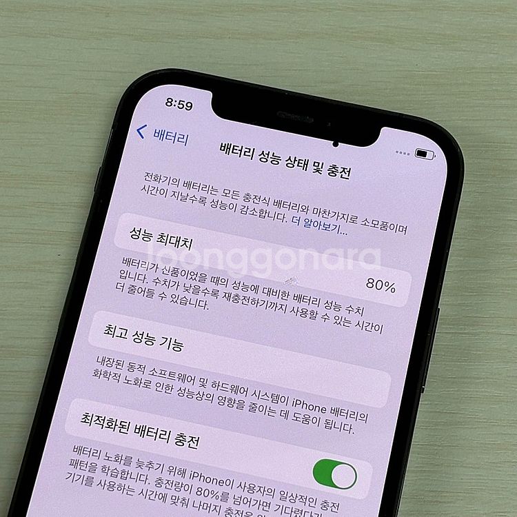 아이폰12프로 그라파이트 256용량 미파손 가성비 꿀매...--4