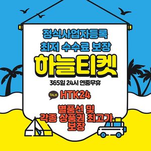 [매입][중나셀러]아프리카티비 별풍선 구매합니다/소액/정보/콘텐츠/문화상품권/스타벅스/기프티콘/롯데/컬쳐/신세계/미납/정책