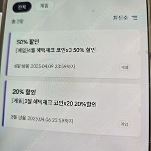 원스토어 50프로 무한