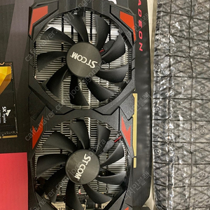 itx 본체한대 폭파합니다. 라이젠 5700G 시스템입니다.