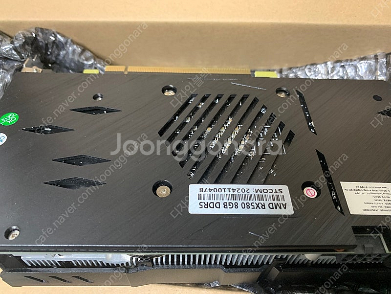 itx 본체한대 폭파합니다. 라이젠 5700G 시스템입...--6