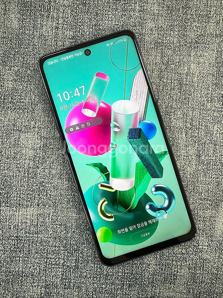 LG Q92 128G 블랙 무잔상 20년 10월개통 6...--2