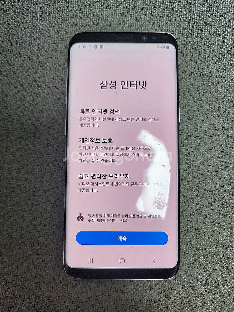 구형 스마트폰 몇가지(SM-G850 SM-G950N S...--0