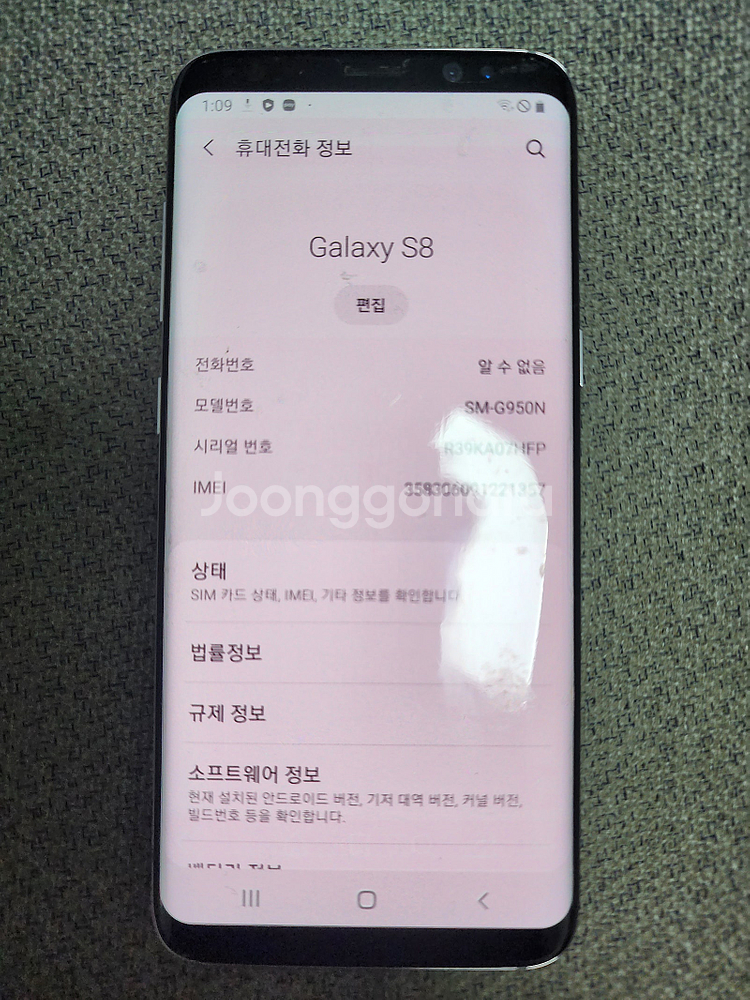 구형 스마트폰 몇가지(SM-G850 SM-G950N S...--3