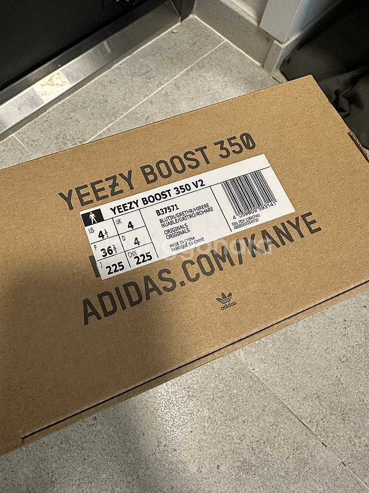 아디다스 이지부스트 350 V2 225--7