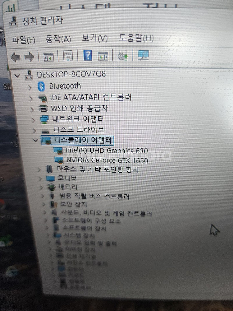 아수스노트북 고사양팝니다--0