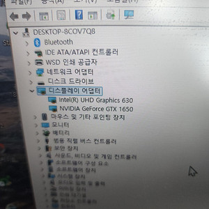 아수스노트북 고사양팝니다