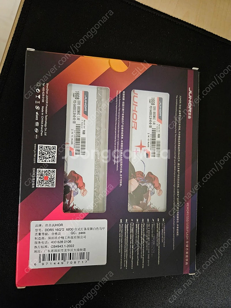 알리발 JUHOR DDR5 6800MHz RGB램 16...--1
