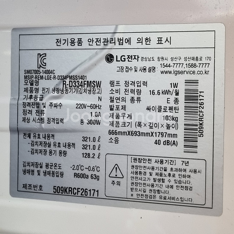 55인치 대형 TV팝니다 더함 55인치 UHD 4K I...--6
