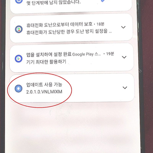 28만에 쿠팡 정발 12/512 박풀인 포코 X6 프로 블랙을 팝니다